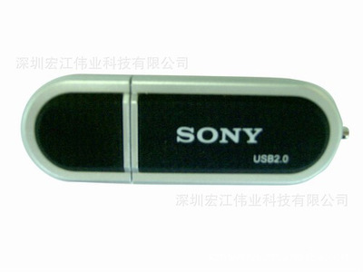 圓頭U盤與塑料貼皮U盤 深圳市宏江偉業(yè)科技提供個(gè)性化定制方案